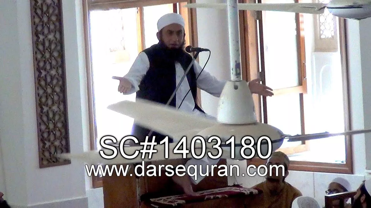 Molana Tariq Jameel - "Hazrat Nooh (AS) Ki Allah Say Dua"